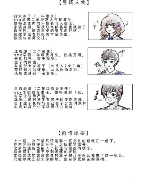 美女尿囗图片_4K高清迅雷在线观看