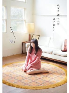 国产亚洲色婷婷久久精品毛片_BD国语全集免费观看